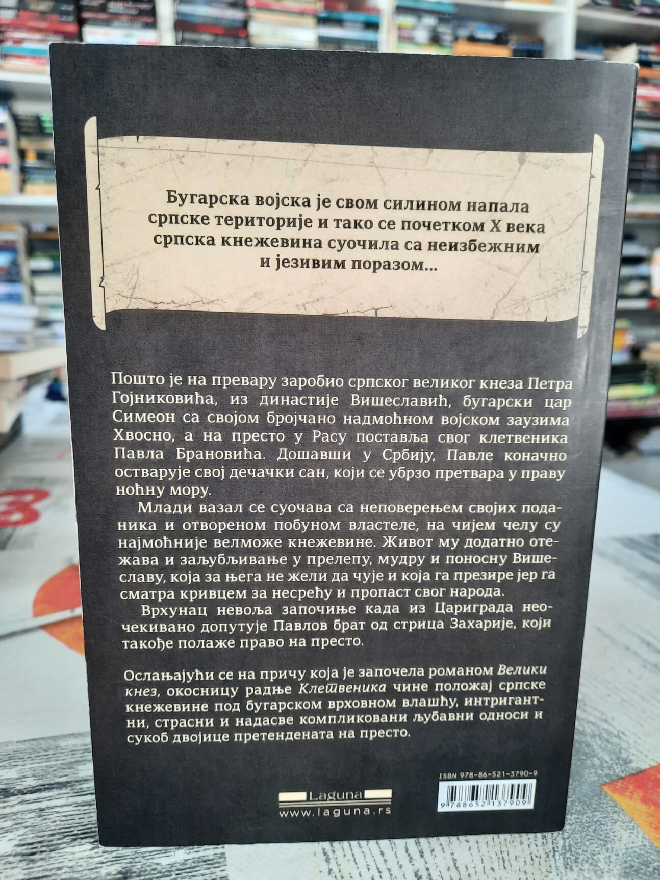 Klevetnik - Biljana Gojković