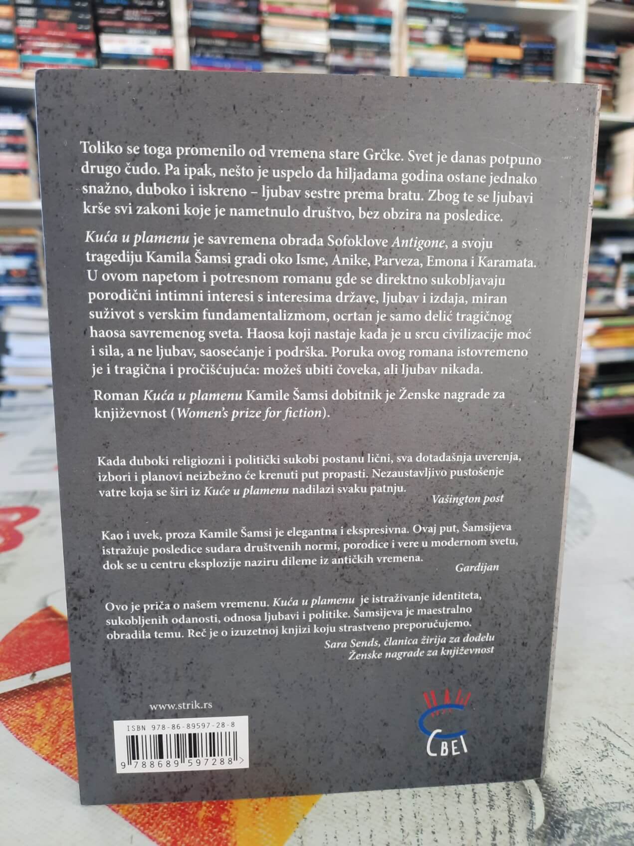 Kuća u plamenu - Kamila Šamsi
