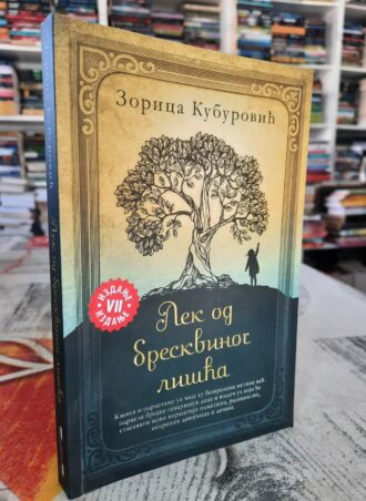 Lek od breskvinog lišća - Zorica Kuburović