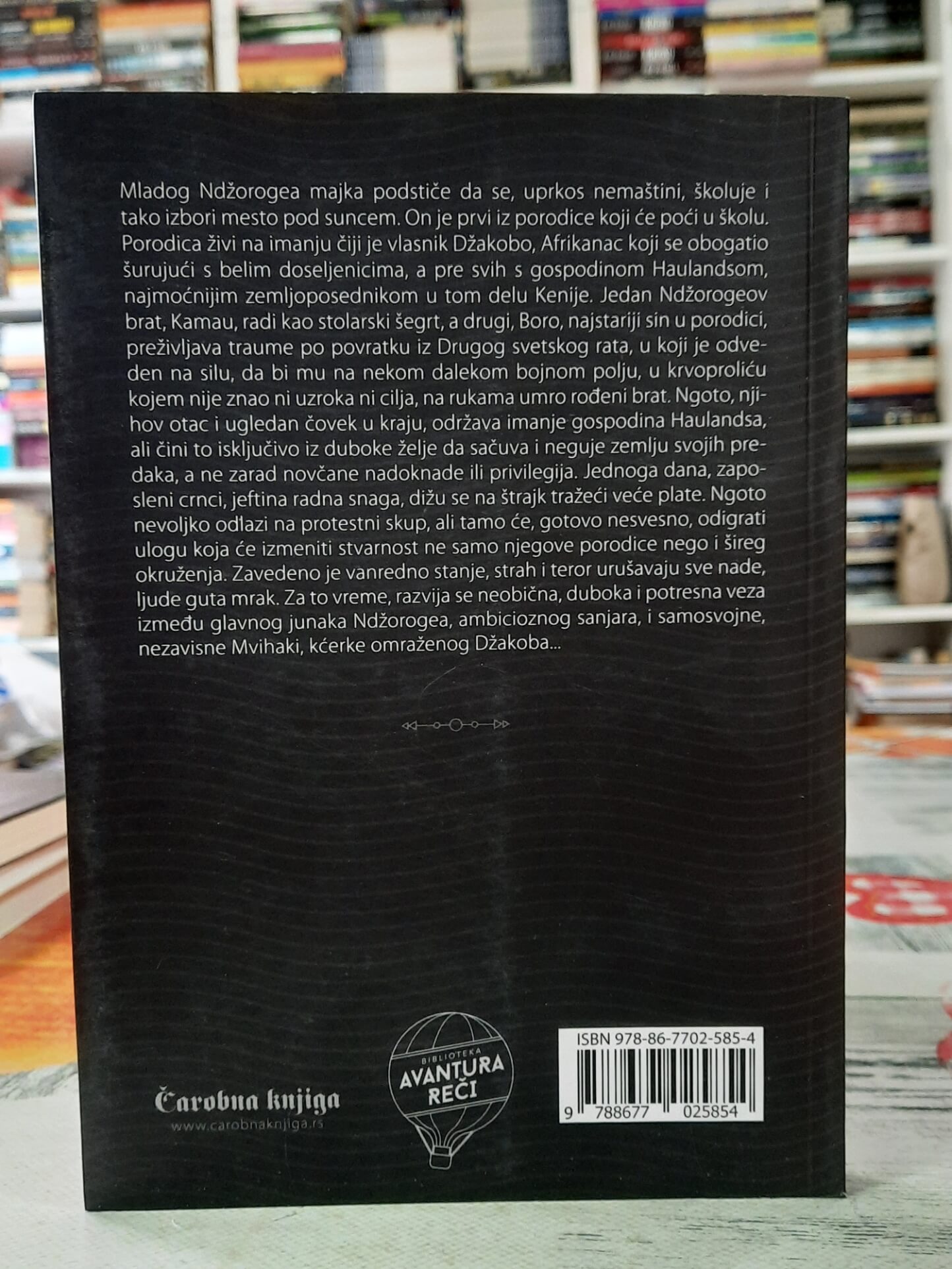 Ne plači, dete - Ngugi va Tiongo