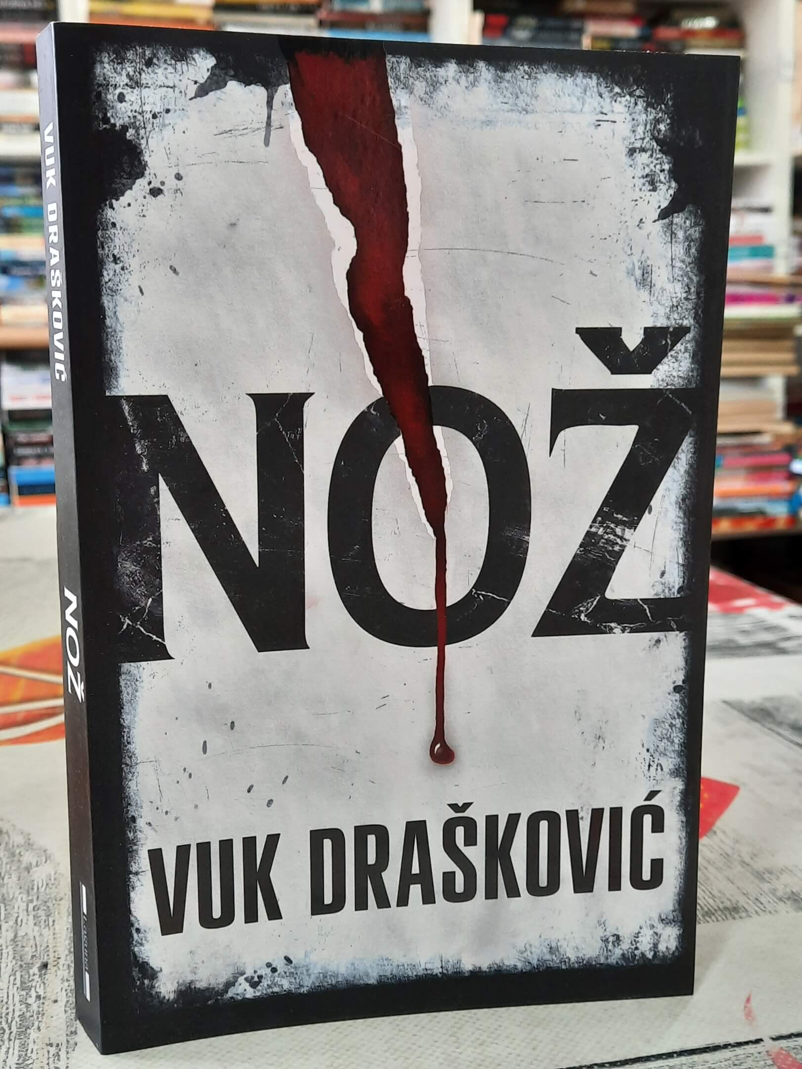 Nož - Vuk Drašković
