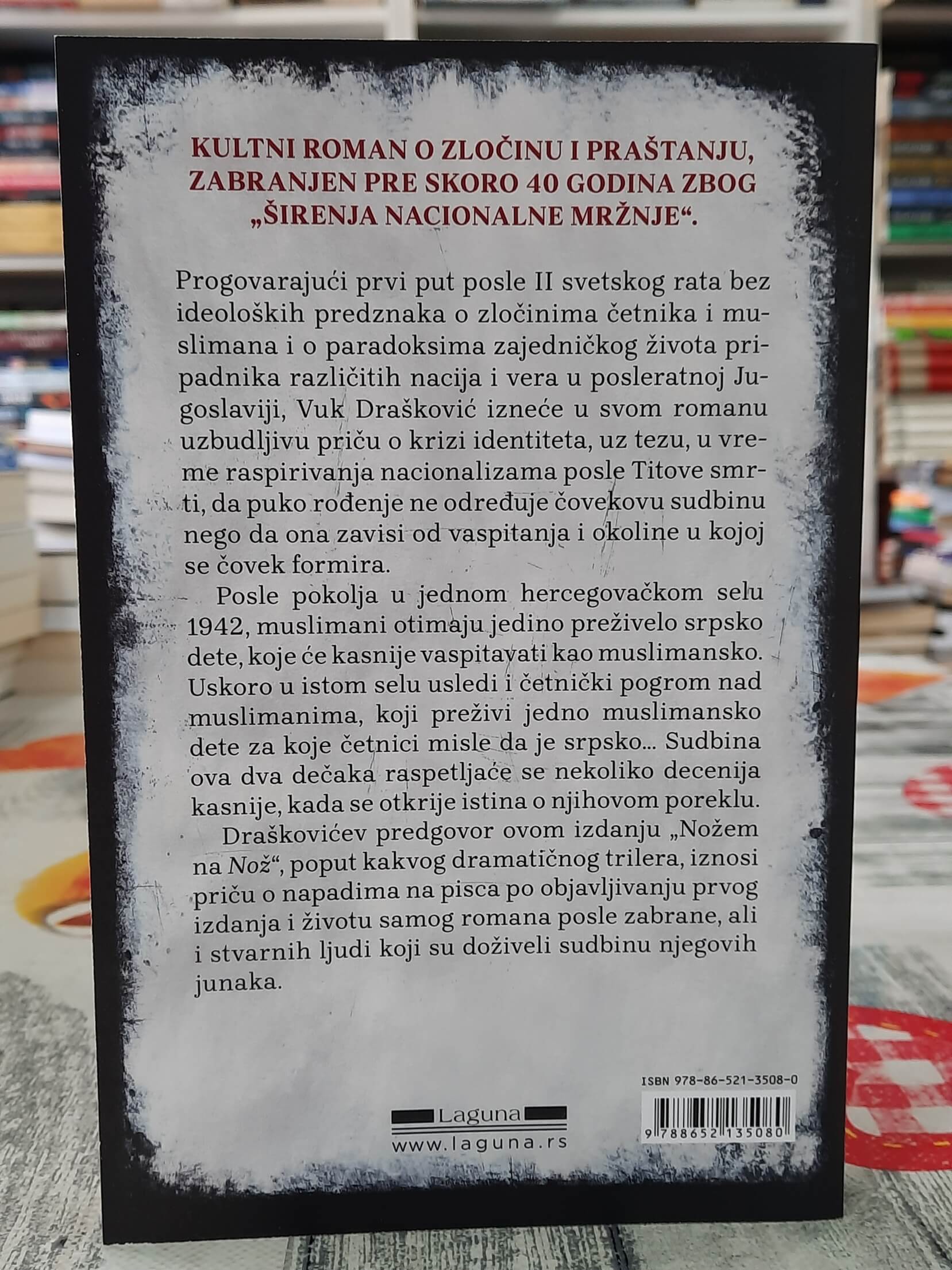 Nož - Vuk Drašković