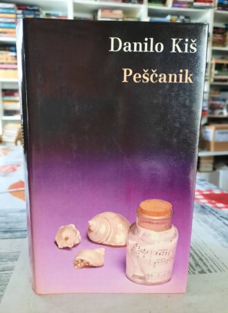 Peščanik - Danilo Kiš