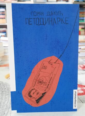 Petodinarke - Goran Dakić