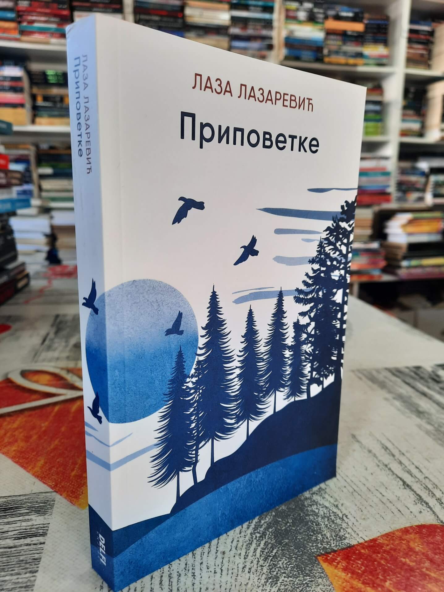 Pripovetke - Laza Lazarević