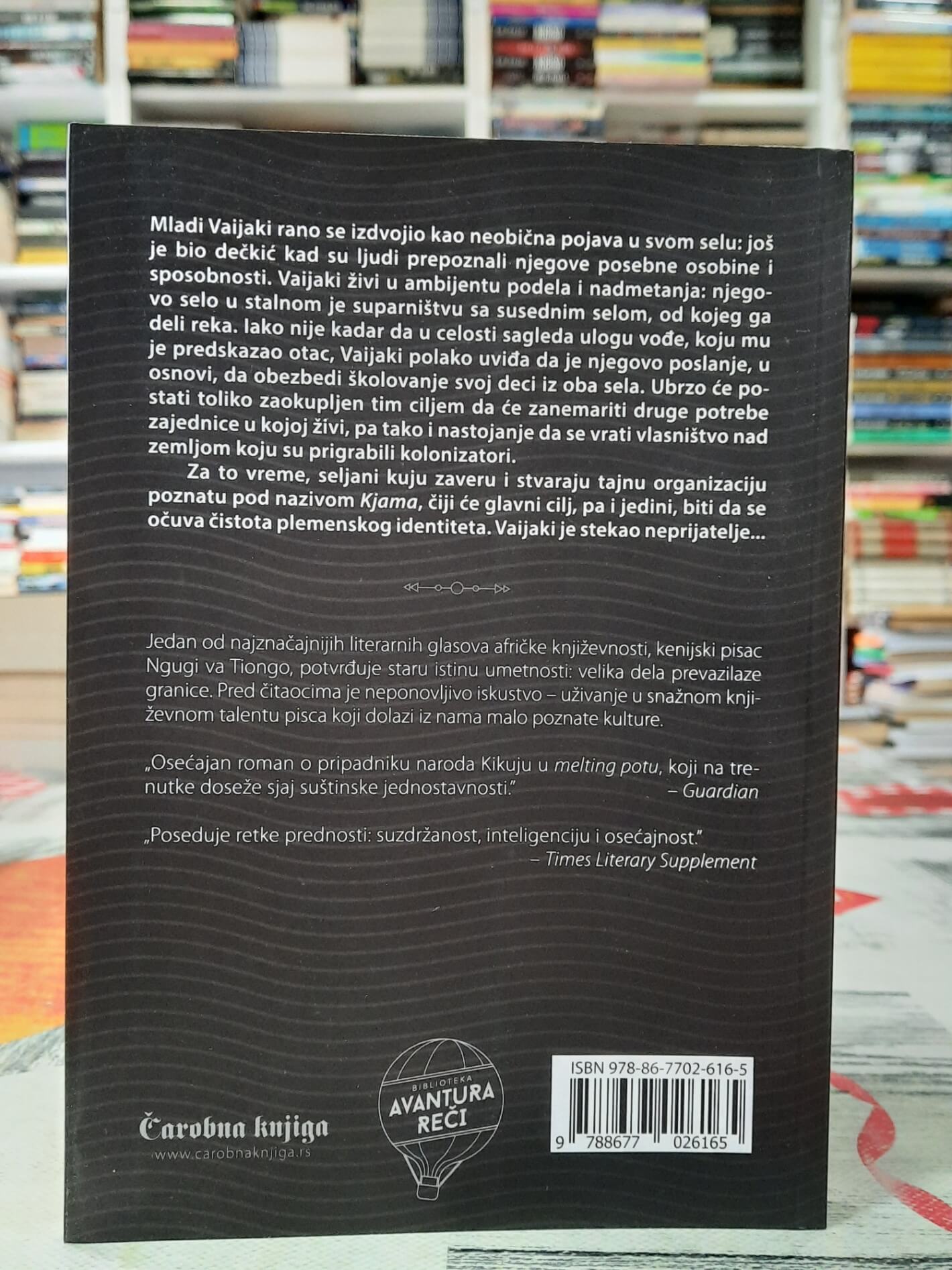 Reka između - Ngugi va Tiongo