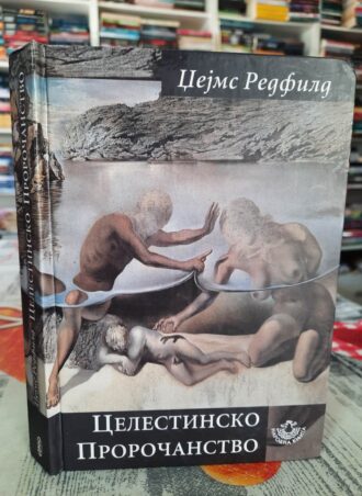 Celestinsko proročanstvo - Džejms Redfild