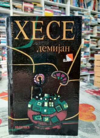 Demijan - Herman Hese