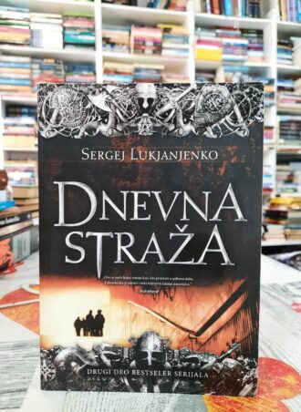 Dnevna straža - Sergej Lukjanjenko