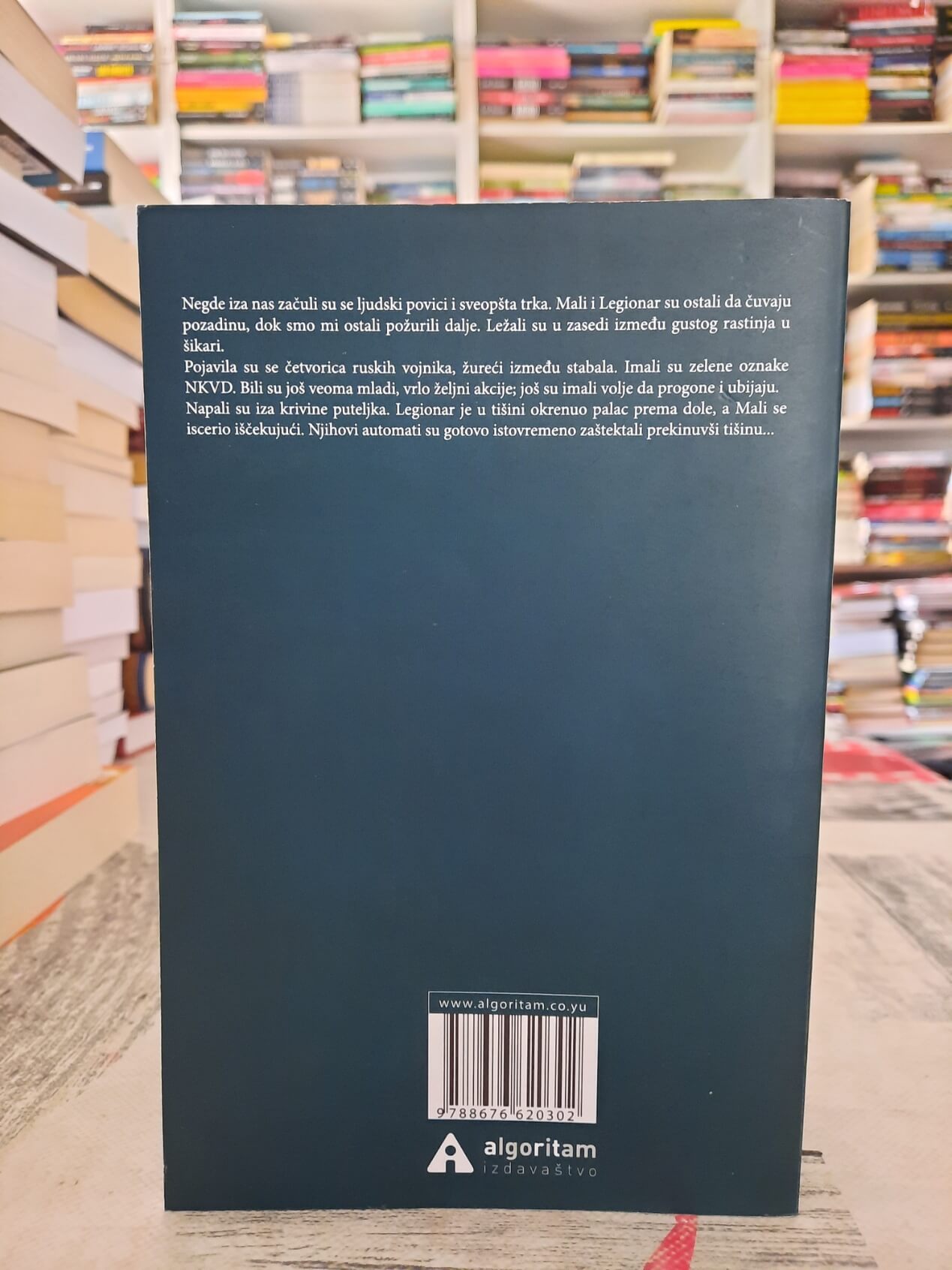 Gestapo - Sven Hasel