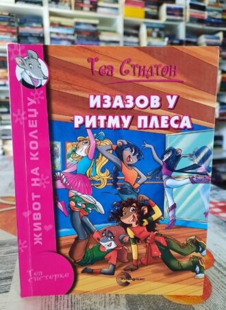 Izazov u ritmu plesa - Tea Stilton