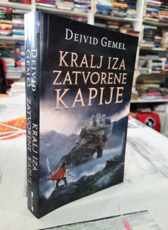 Kralj iza zatvorene kapije - Dejvid Gemel