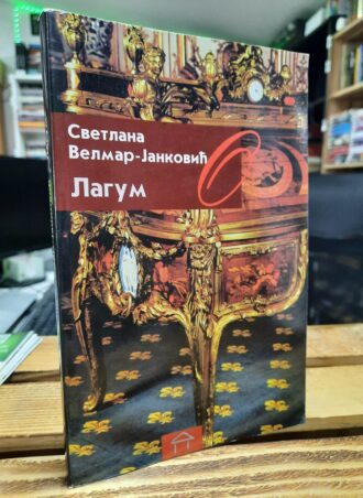 Lagum - Svetlana Velmar Janković