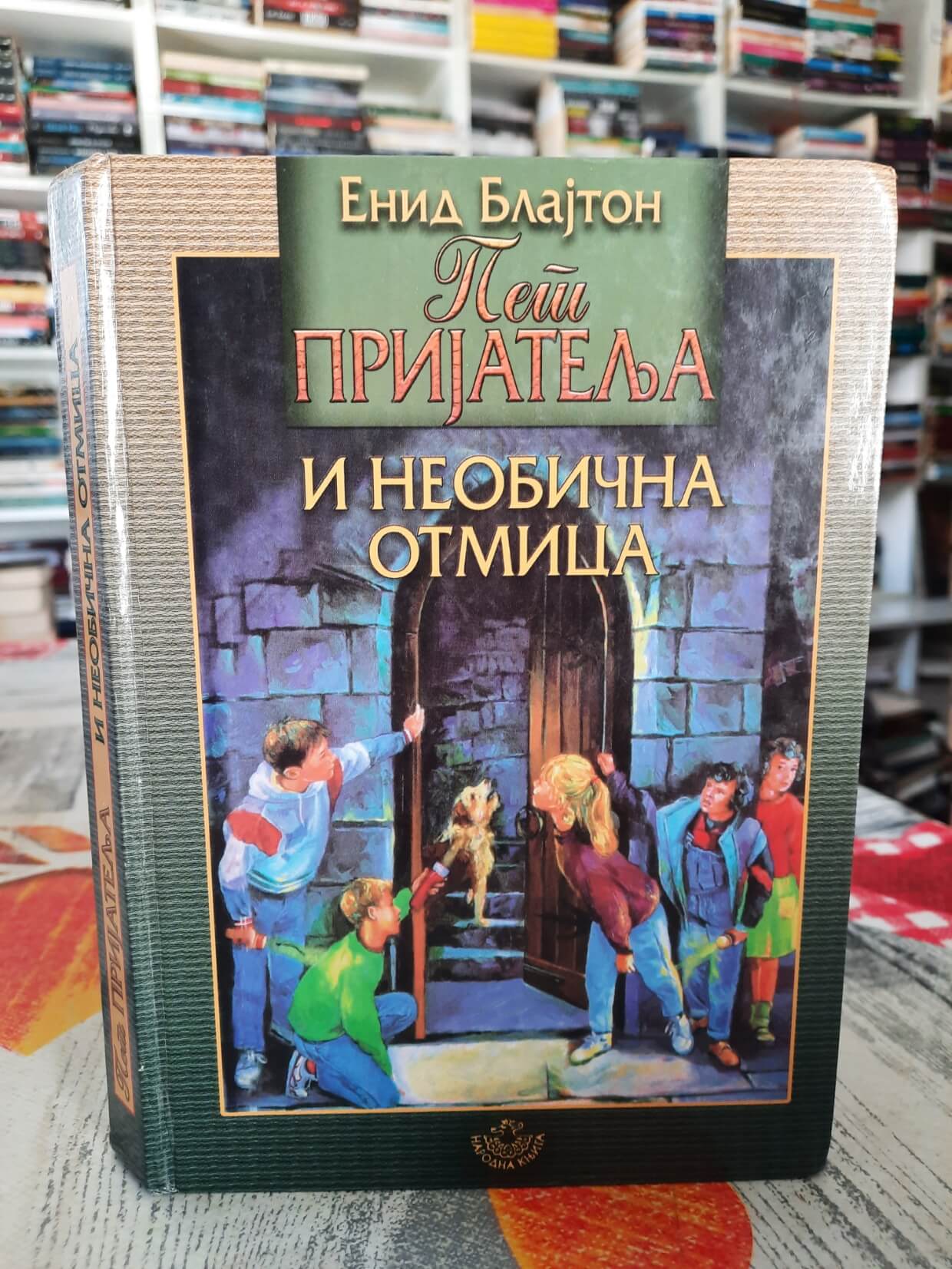 Pet prijatelja i neobična otmica - Enid Blyton