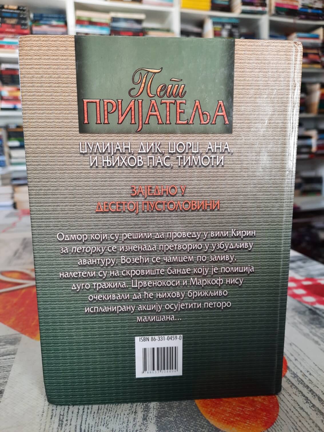 Pet prijatelja i neobična otmica - Enid Blyton