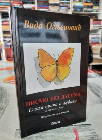 Pismo bez datuma - Vida Ognjenović