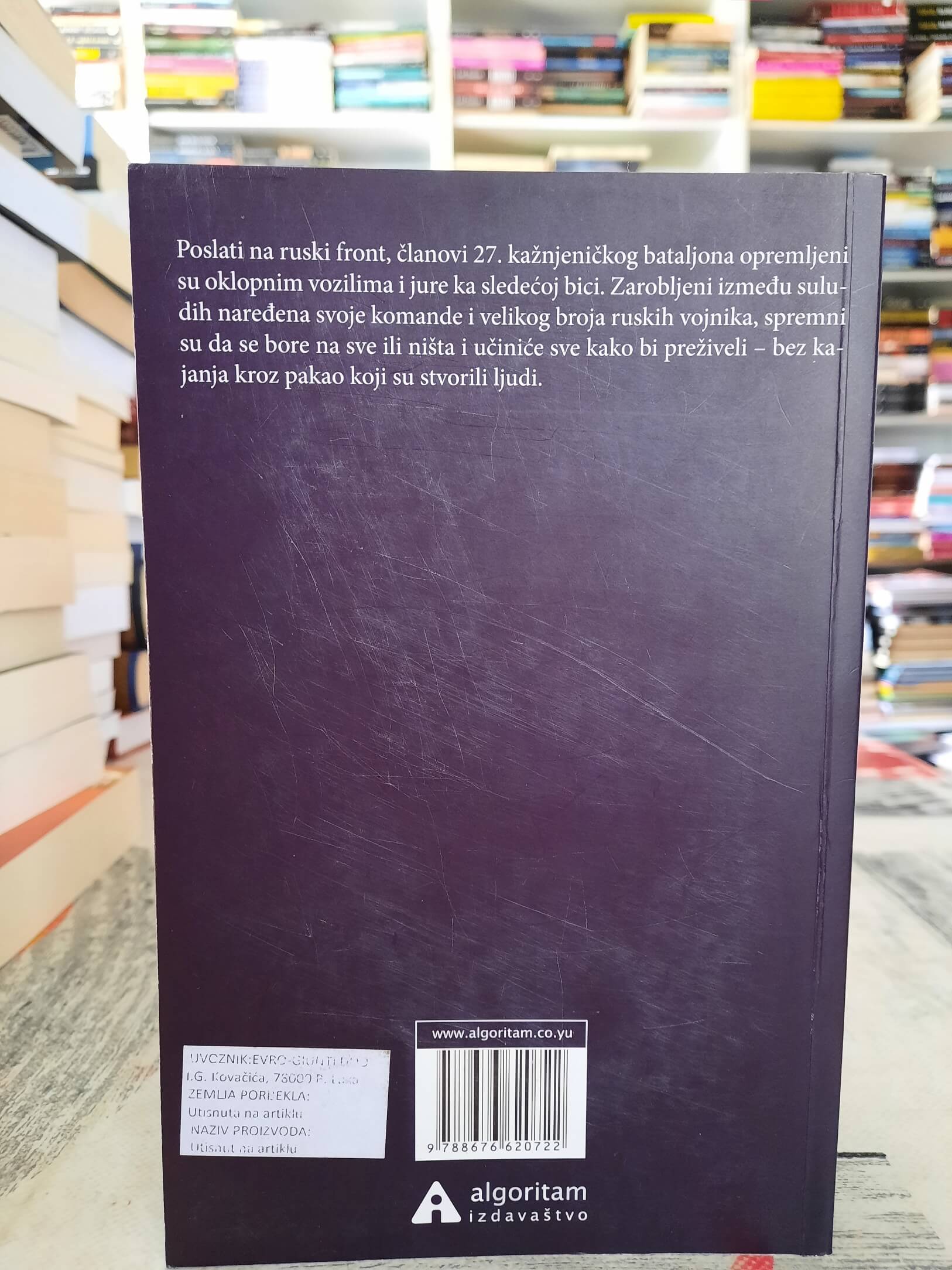 Točkovi strave - Sven Hasel