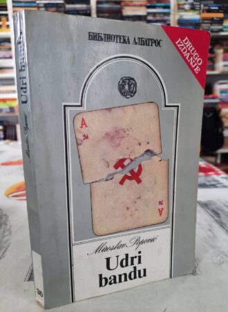 Udri bandu - Miroslav Popović