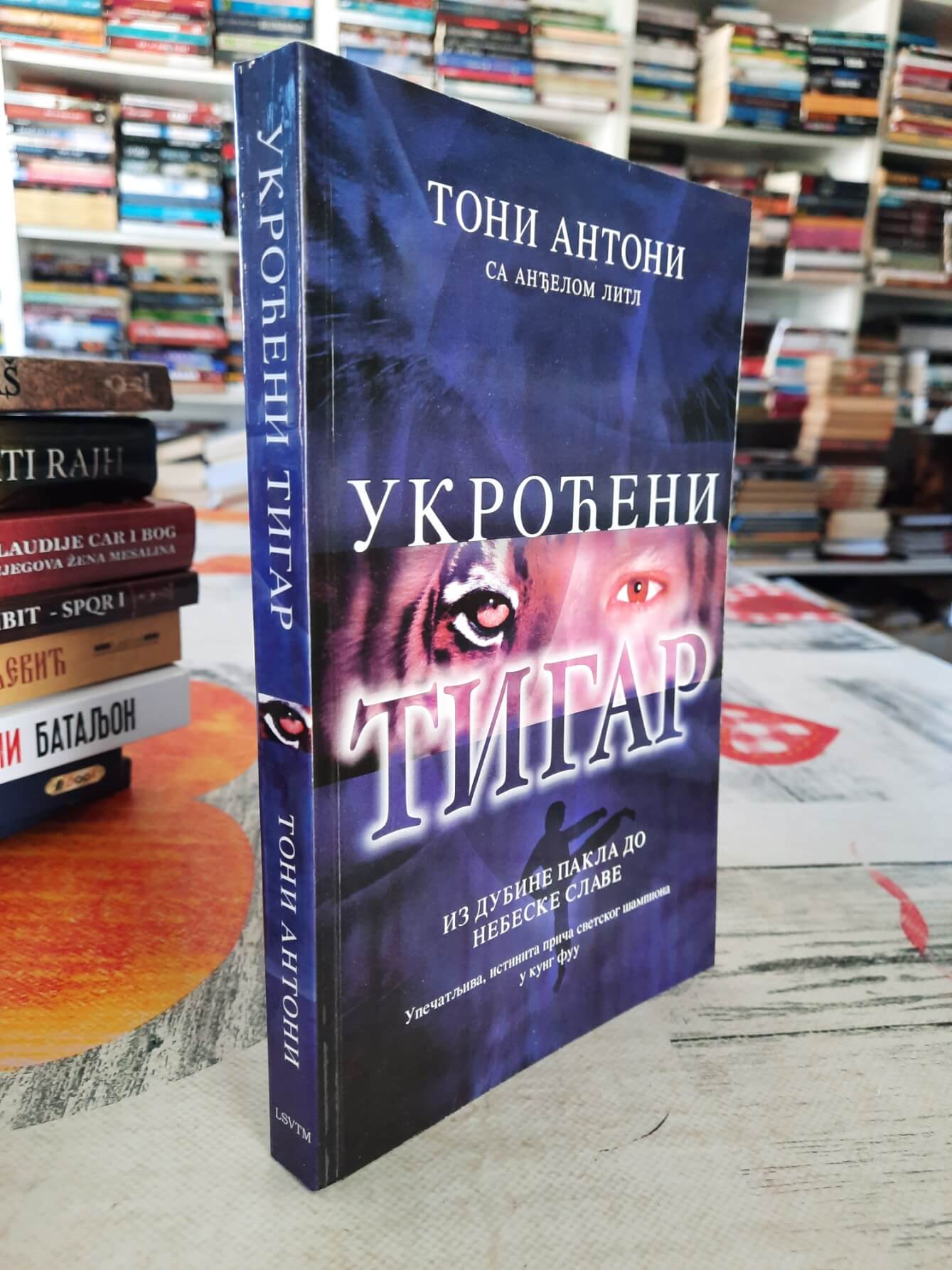 Ukroćeni tigar - Toni Antoni