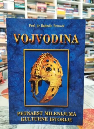 Vojvodina - Prof. dr. Radmilo Petrović