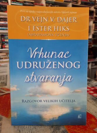 Vrhunac udruženog stvaranja - Vejn V. Dajer