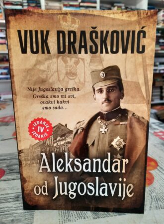 Aleksandar od Jugoslavije - Vuk Drašković