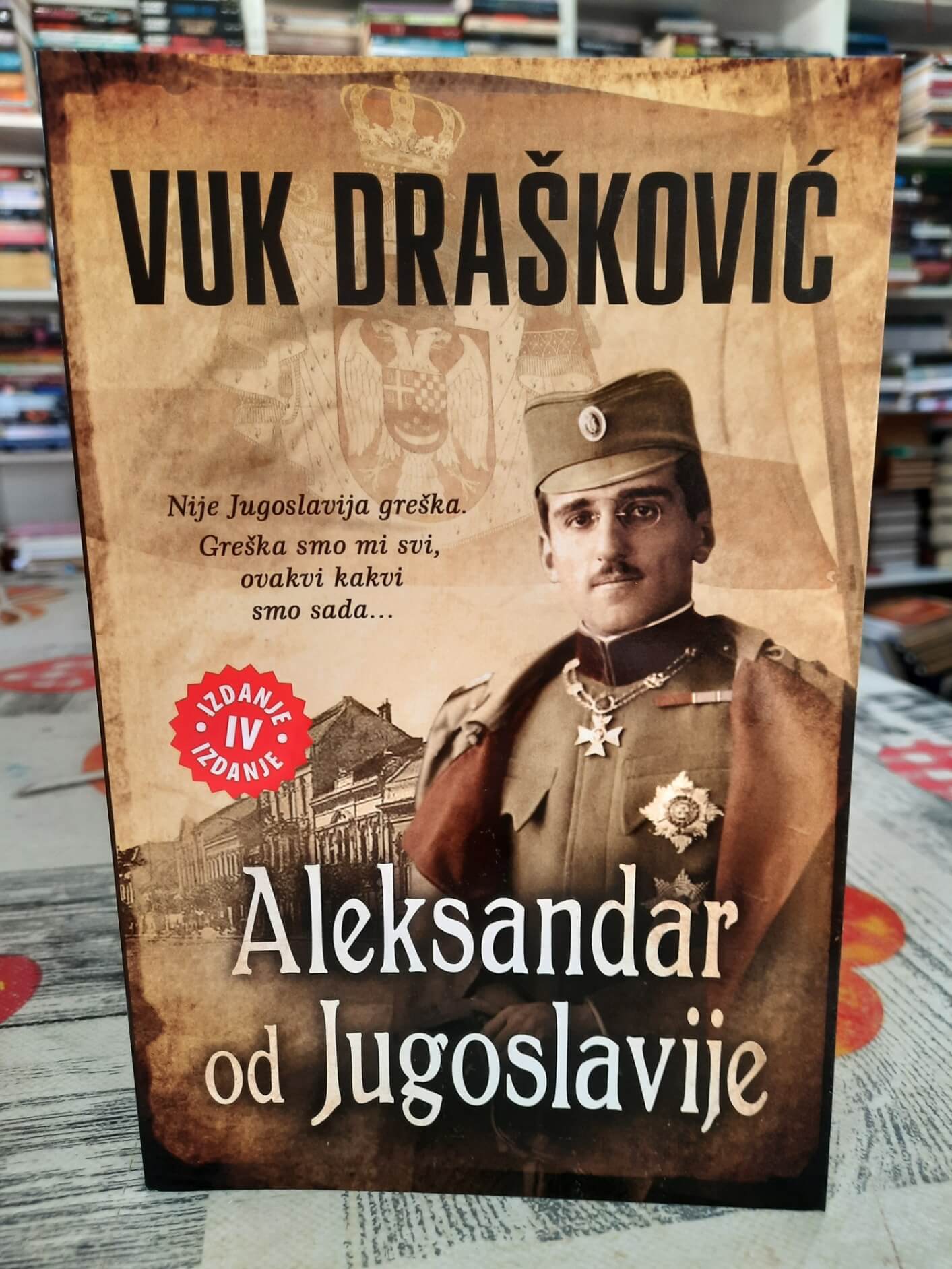Aleksandar od Jugoslavije - Vuk Drašković