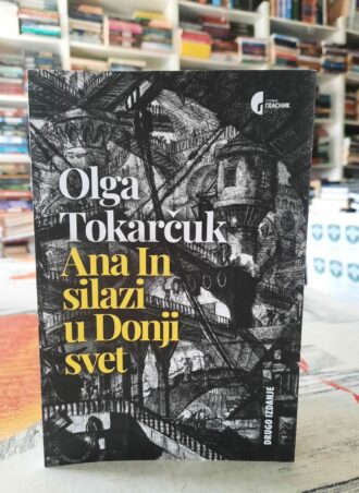 Ana In silazi u Donji svet - Olga Tokarčuk