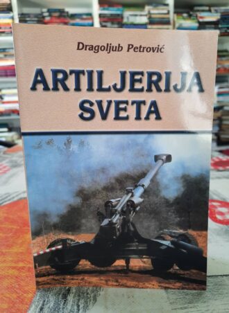 Artiljerija sveta - Dragoljub Petrović