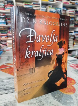 Đavolja kraljiaca - Džin Kalogridis