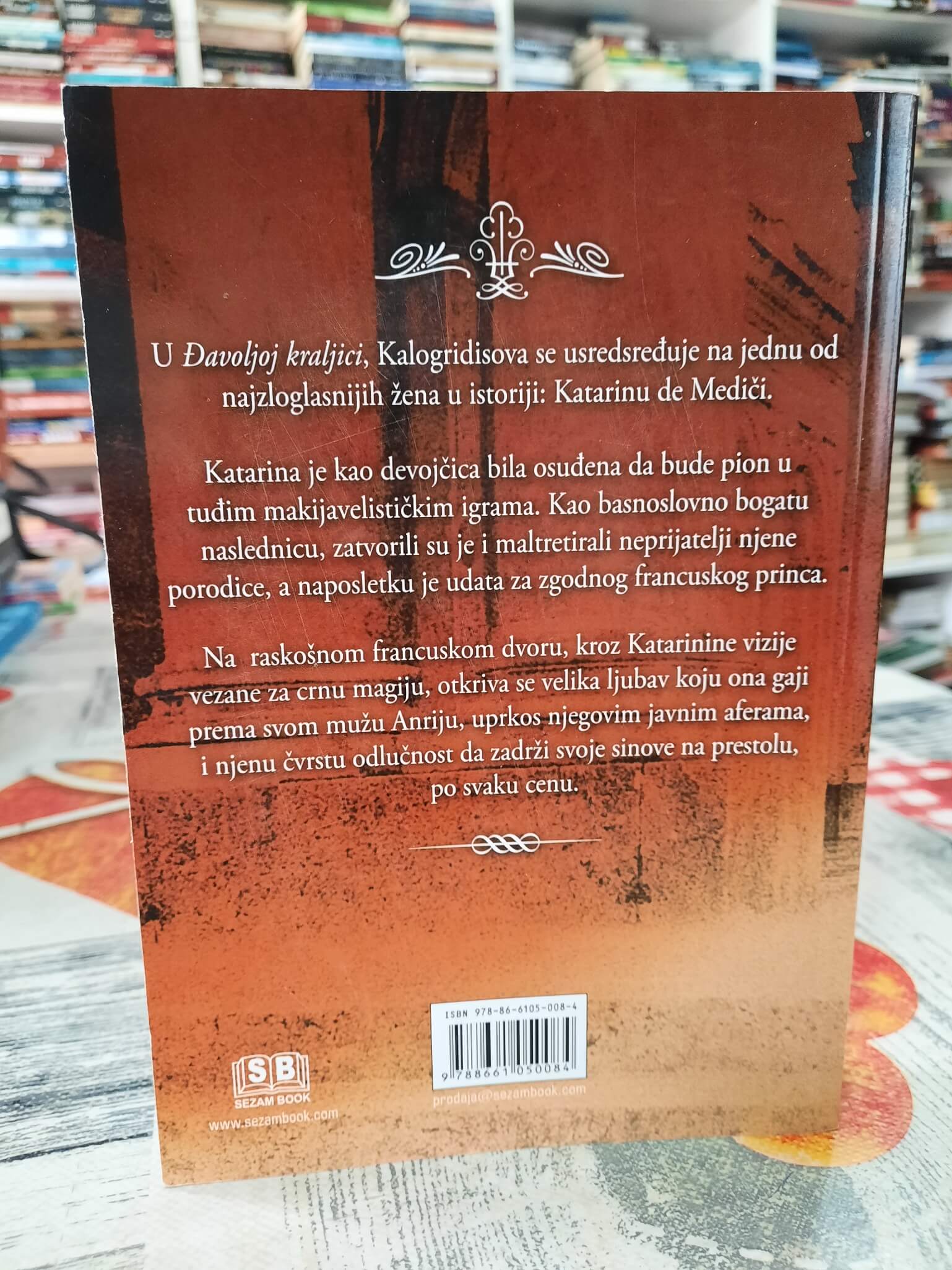 Đavolja kraljiaca - Džin Kalogridis