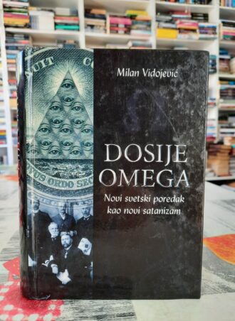 Dosije omega - Milan Vidojević