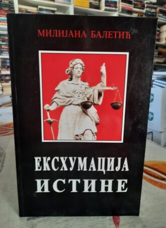 Ekshumacija istine - Milijana Baletić