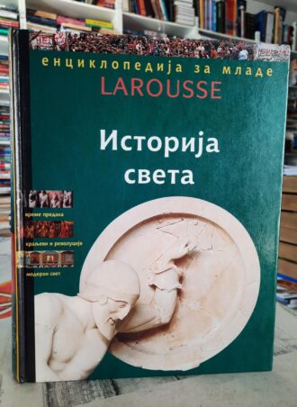 Enciklopedija za mlade Istorija sveta