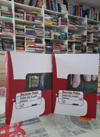 Godine koje su pojeli skakavci I i II deo - Borislav Pekić