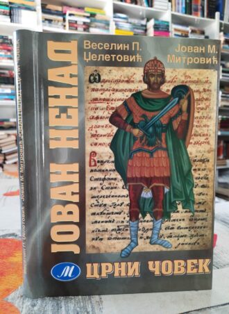 Jovan Nenad Crni čovek - Veselin P. Dželetović