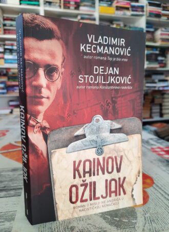 Kainov ožiljak - Vladimir Kecmanović