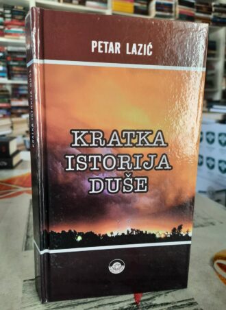 Kratka istorija duše - Petar Lazić