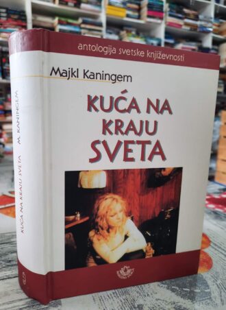 Kuća na kraju sveta - Majkl Kaningem