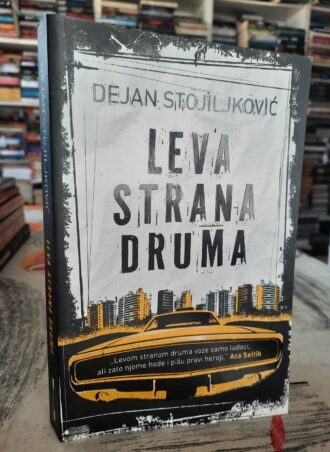 Leva strana druma - Dejan Stojiljković