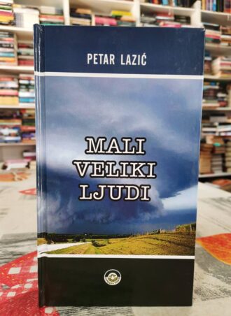 Mali veliki ljudi - Petar Lazić