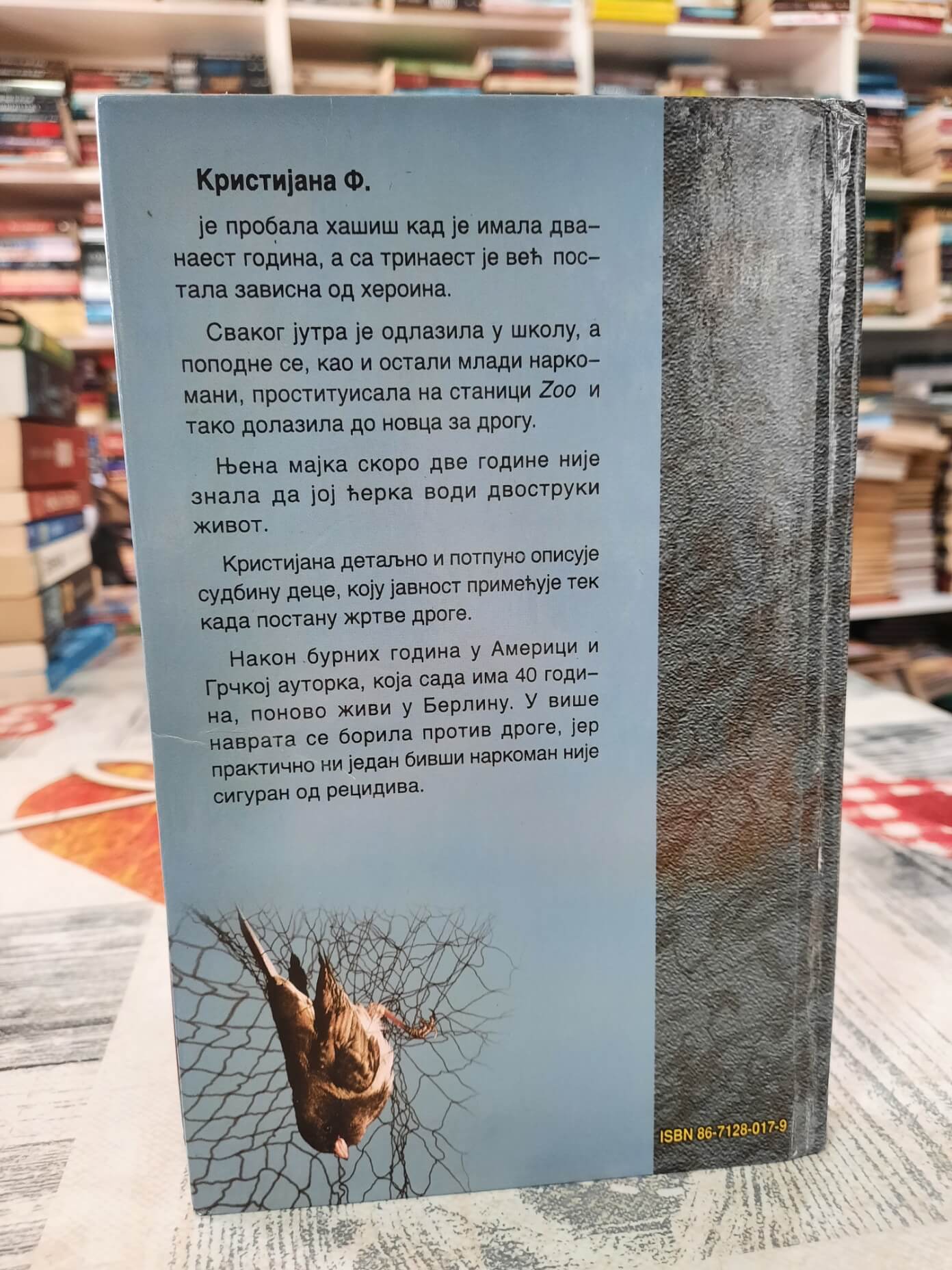 Mi deca sa stanice Zoo - Kristijana F.
