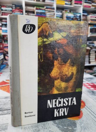Nečista krv - Borisav Stanković