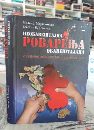 Neobaveštajna rovarenja obaveštajaca - Milan J. Mijalkovski