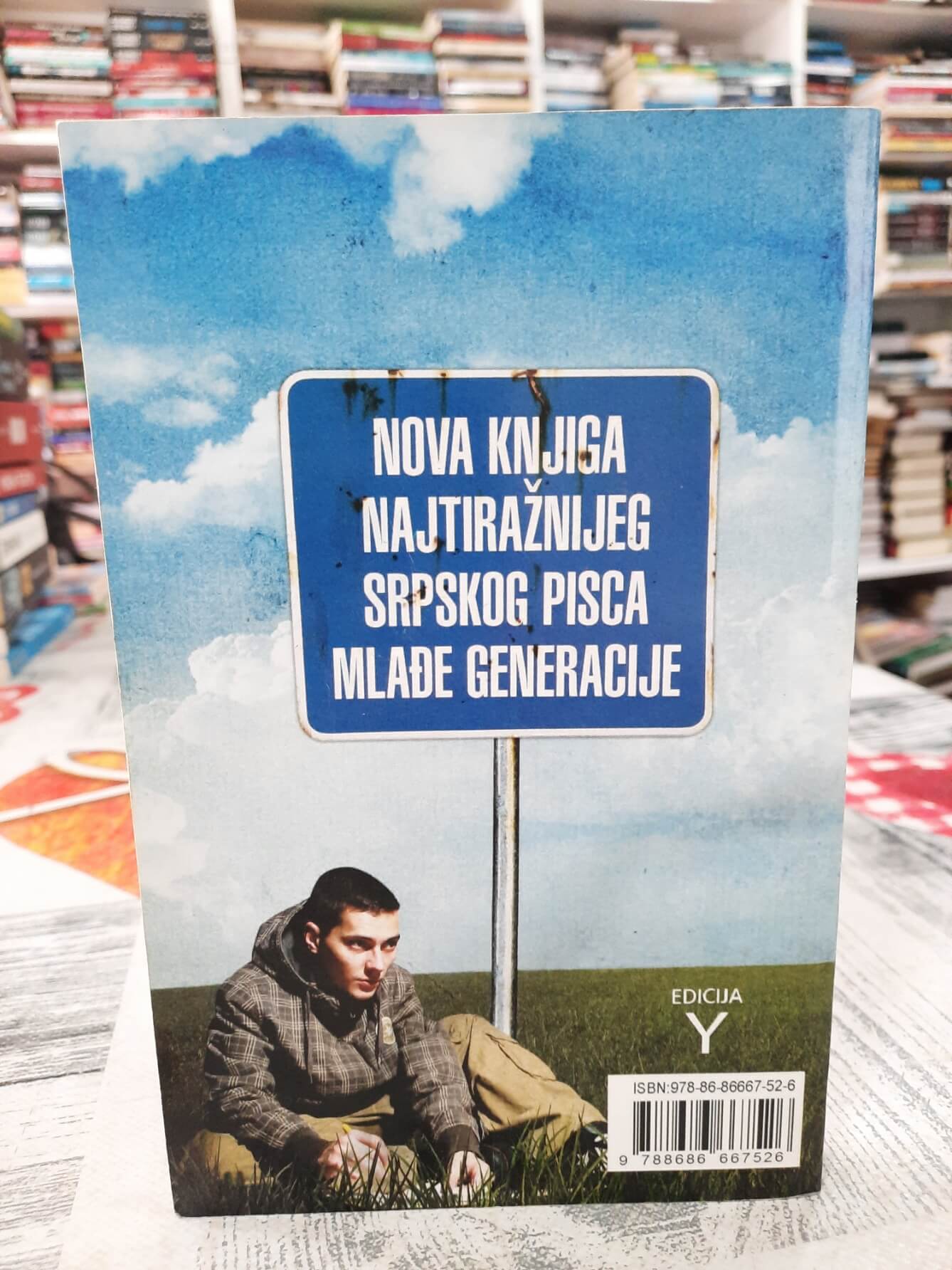 O ljudima, psima i mišima - Marko Šelić