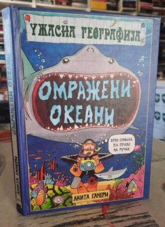 Omraženi okeani - Anita Ganeri