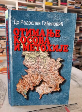 Otimanje Kosova i Metohije - Dr Radoslav Gaćinović