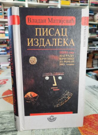 Pisac izdaleka - Vladan Matijević