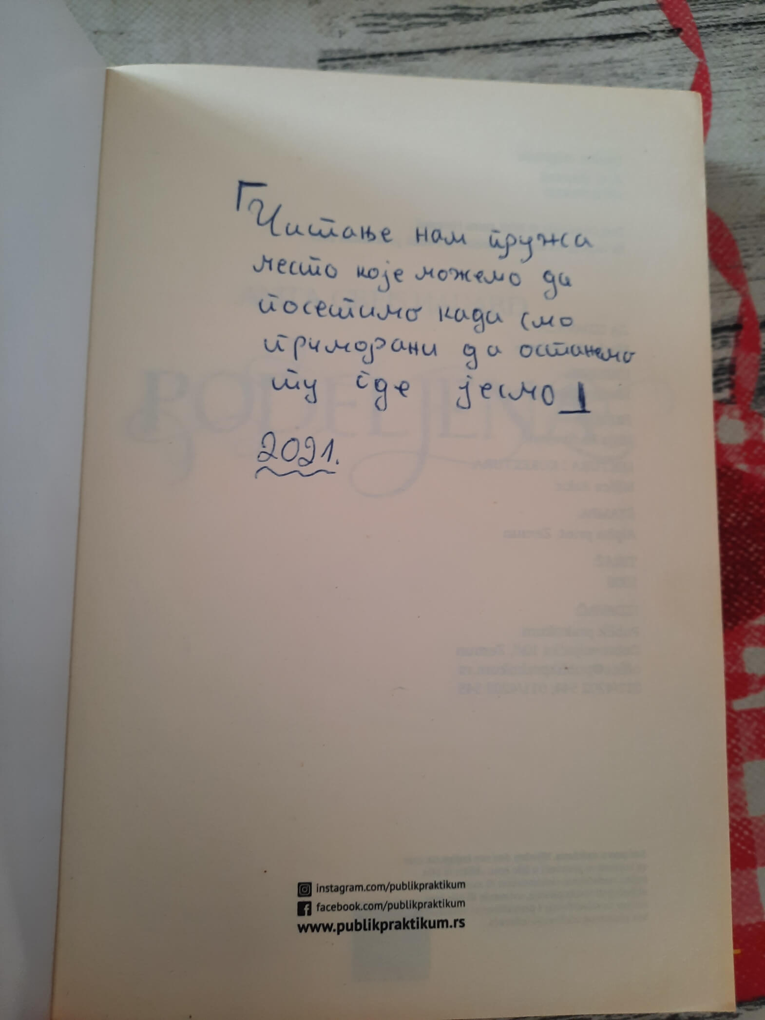 Podeljena - A. G. Huard