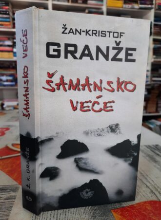 Šamansko veče - Žan - Kristof - Granže